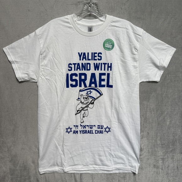 Gildan Other - Gildan Yalies Stand With Israel Shirt Mens Medium White Yale Bulldog Graphic Tee